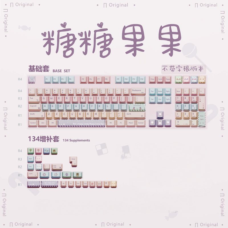 Sugary Treat Keycap Set