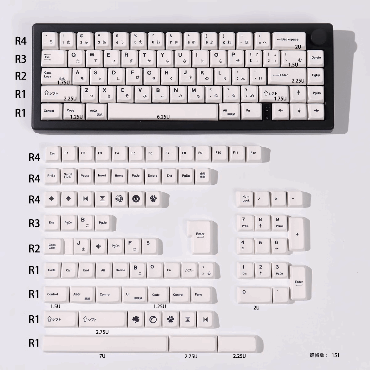 Minimalist White Dye-Sub PBT Keycaps | 150 keys | MDA Profile | JP | ANSI | ISO | Keycaps only