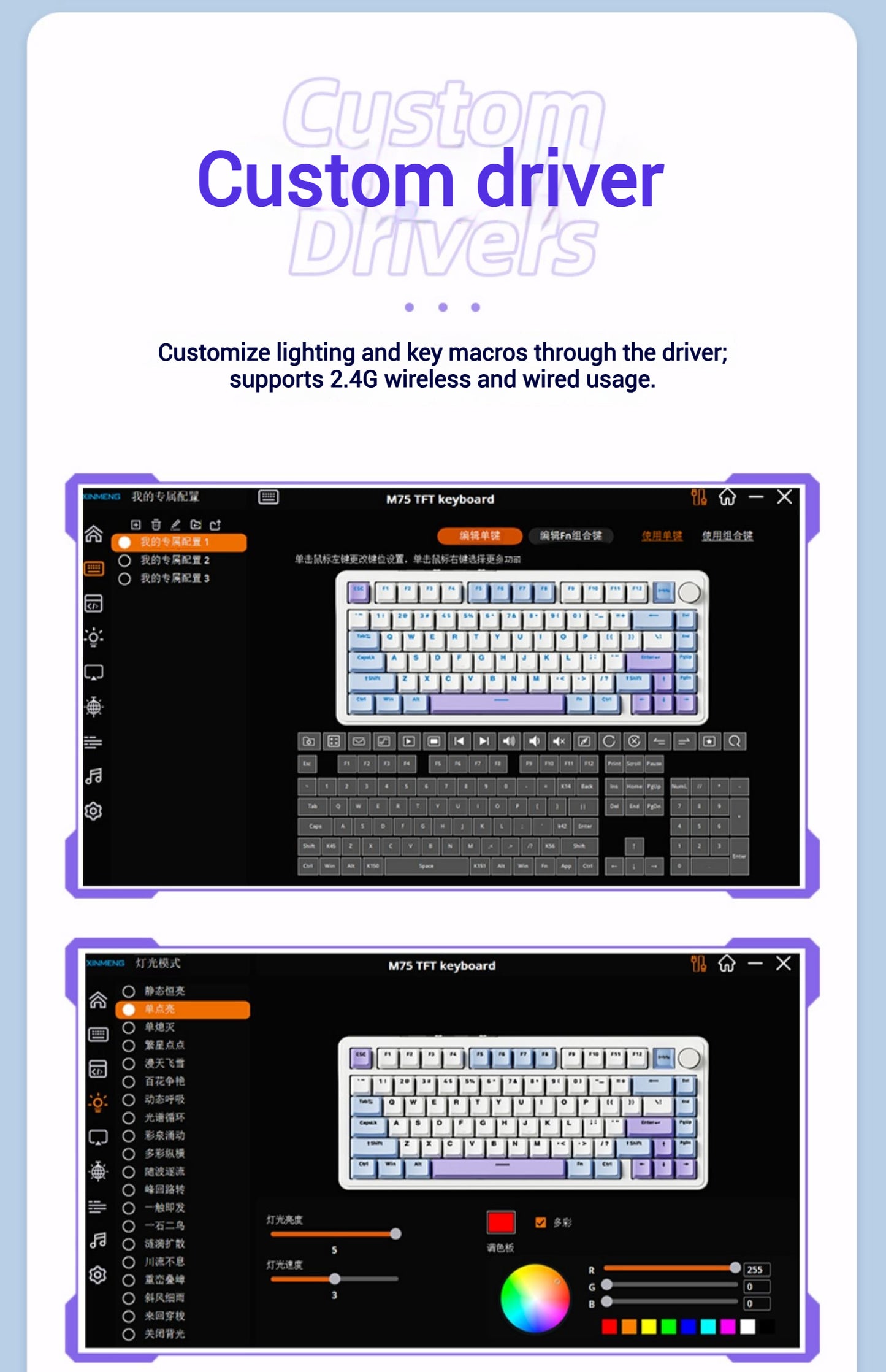 XinMeng M75 Tri-Mode Wireless Mechanical Keyboard