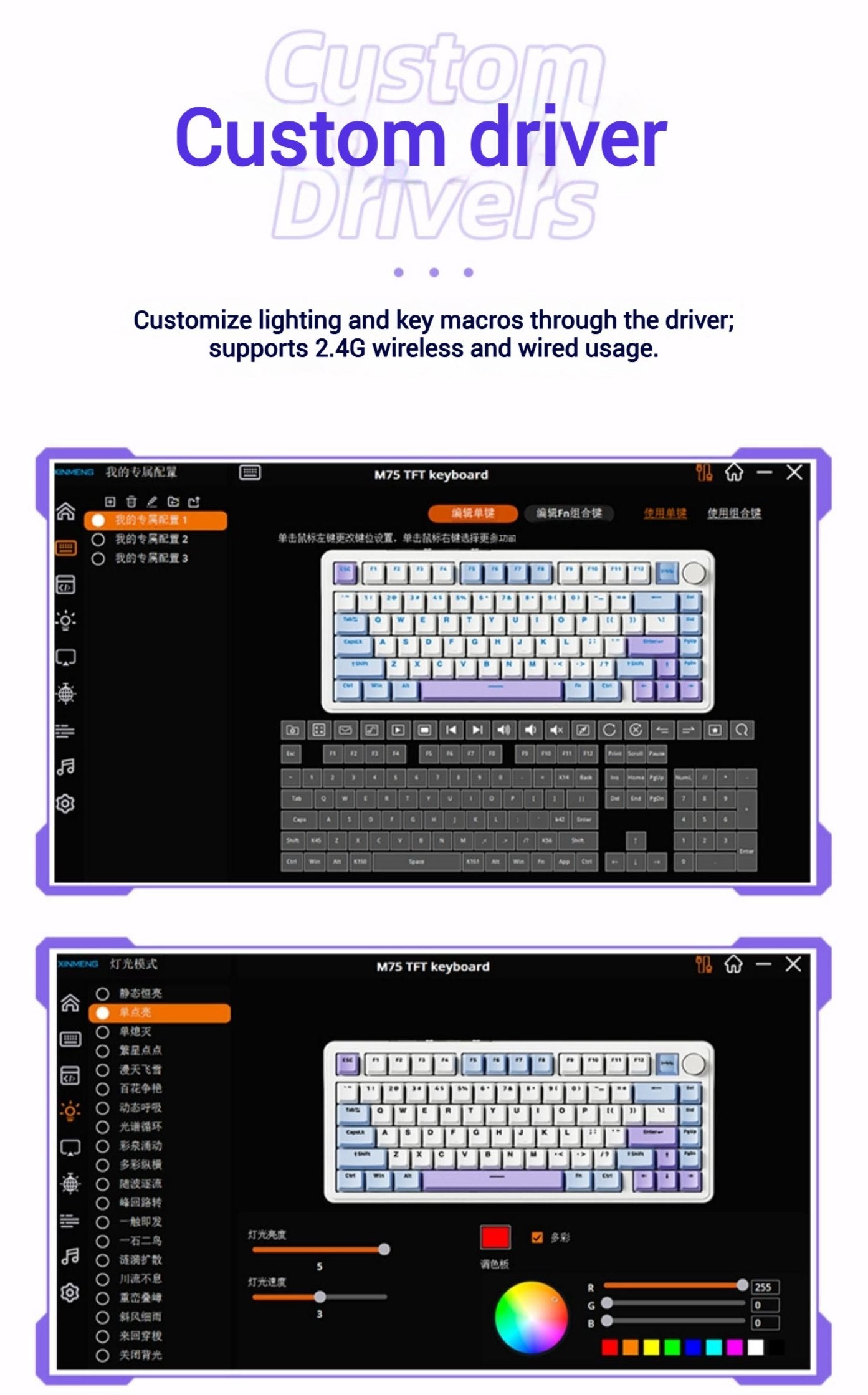 Xinmeng M87ProV2 TKL Wired Wireless Mechanical Keyboard