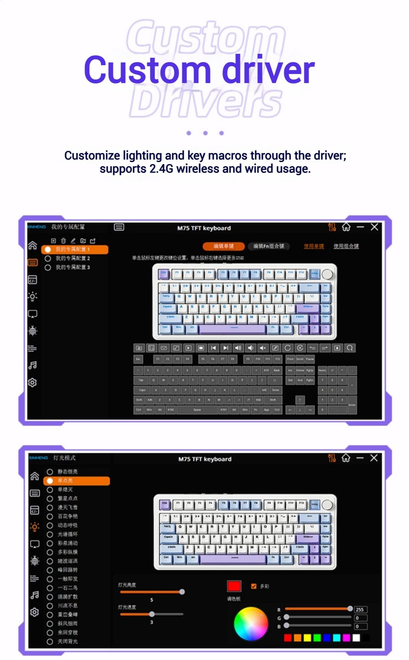 xinmeng m75 tri-mode wireless mechanical keyboard